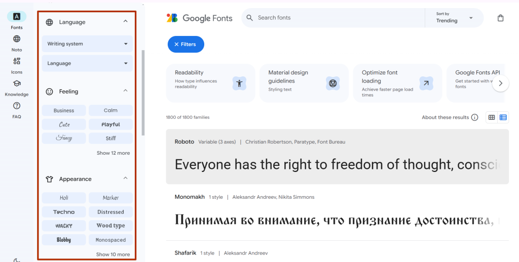 Googleフォントの検索方法