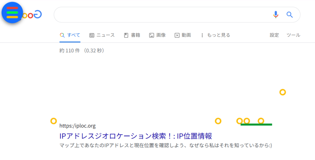 「zerg rush」：小さな「O」が検索結果を消していく