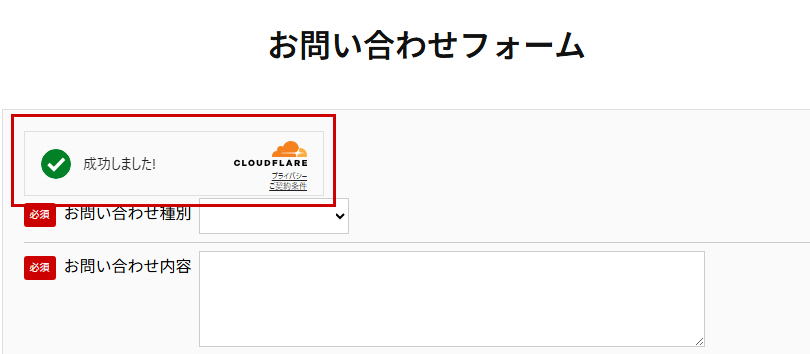 動作確認