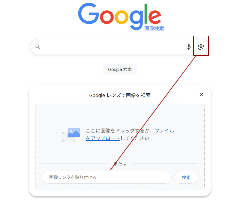画像のURLを貼り付け